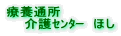�×{�ʏ� �@�@�������@�ق�