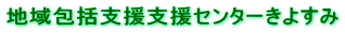 �n���x���x���Z���^�[���悷��